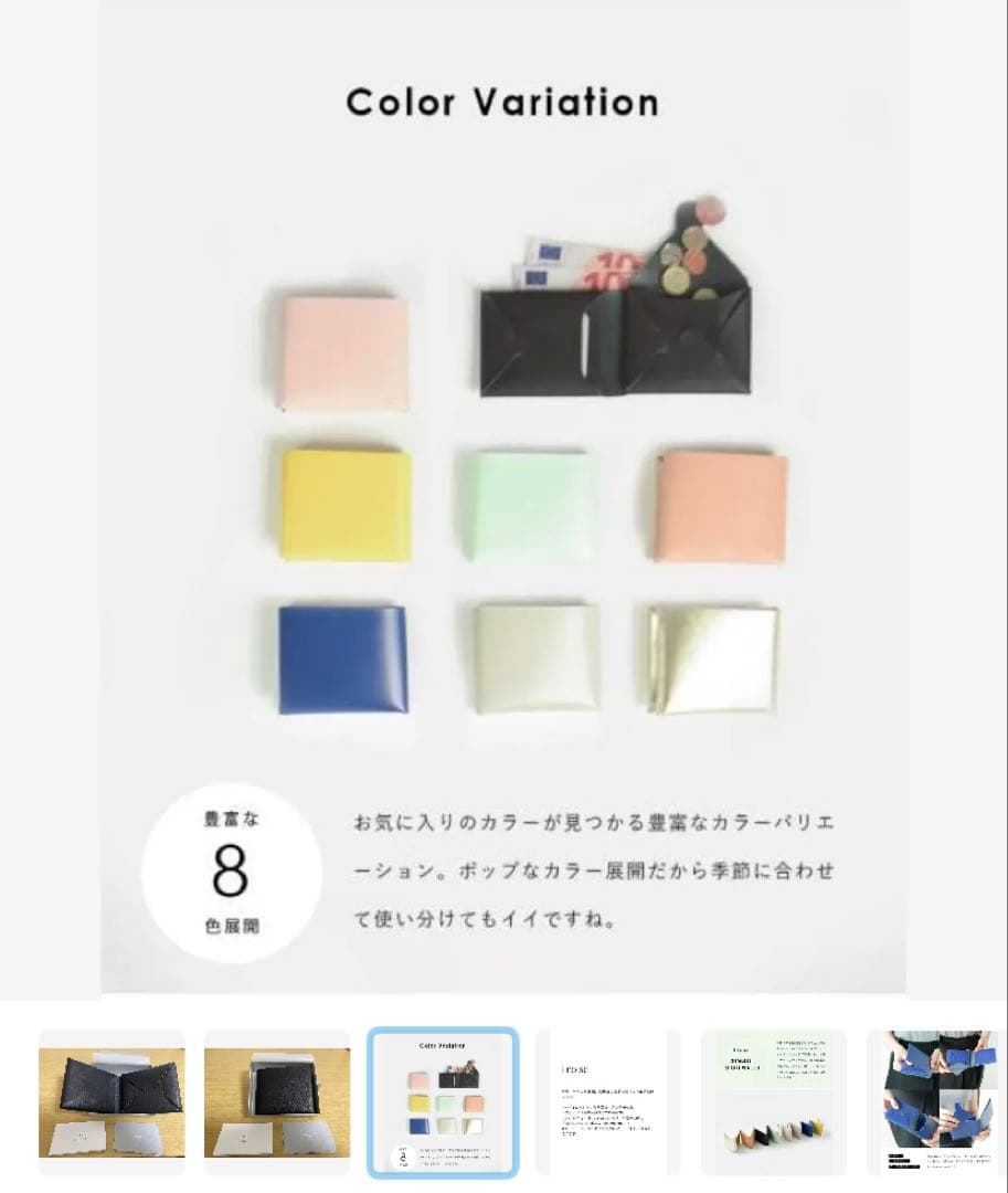 イロセ　 コンパクト財布 黒