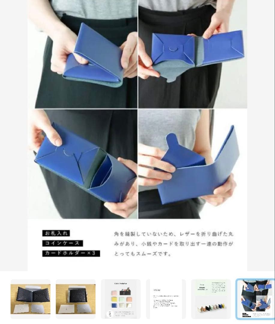 イロセ　 コンパクト財布 黒