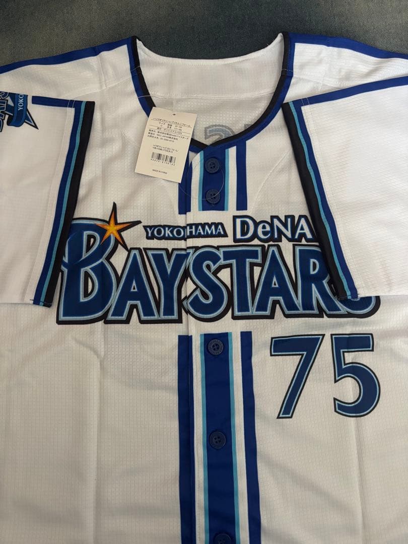 ベイスターズ　石井琢朗　ユニフォーム　Oサイズ