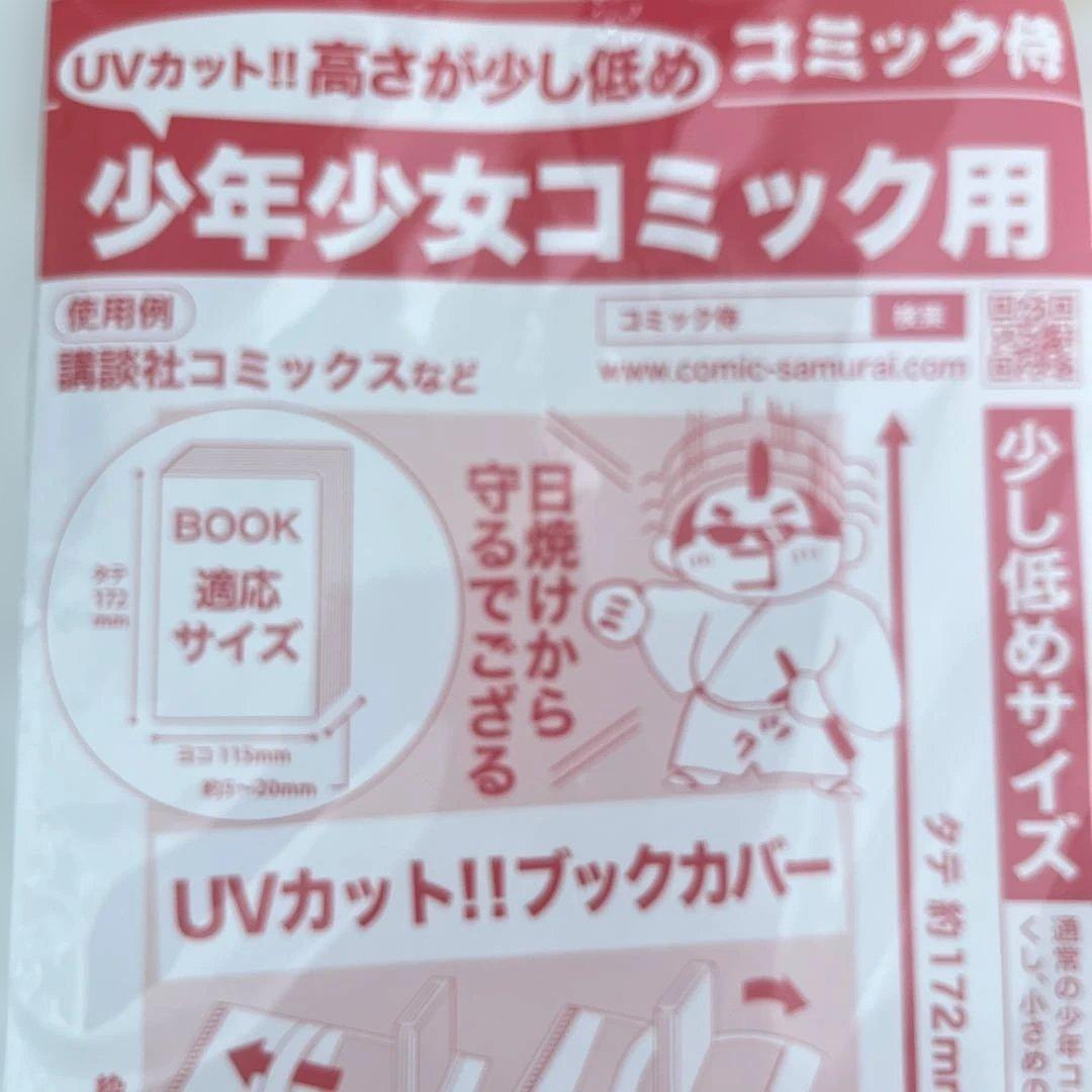 【全て初版】名探偵コナン 1〜107巻セット