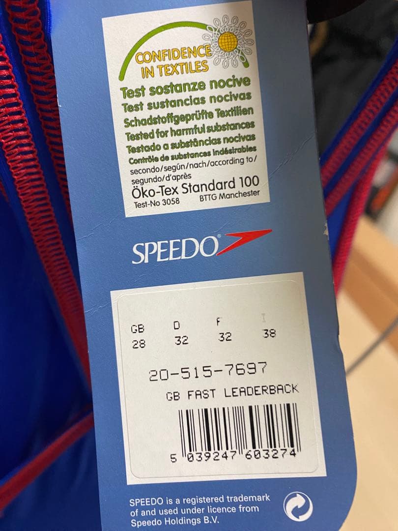 ファーストスキンSPEEDO 競泳用水着 青と赤 ハイカット