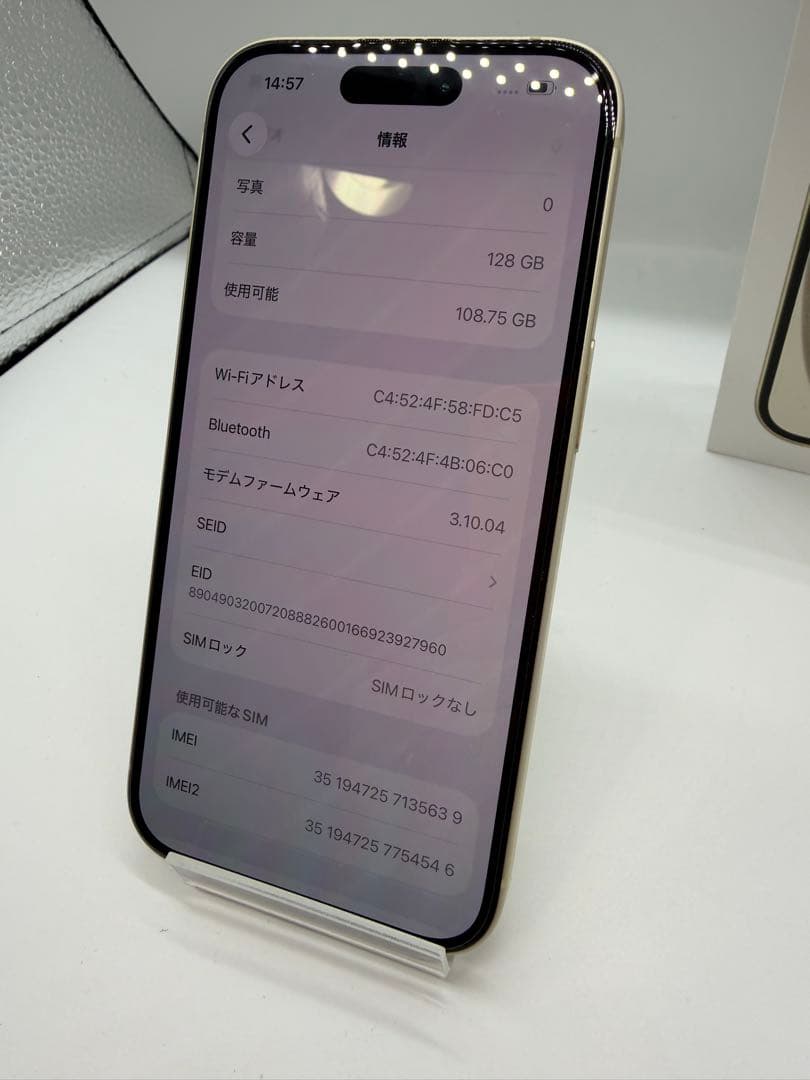 【極美品】iPhone15 128GB イエロー SIMフリー端末