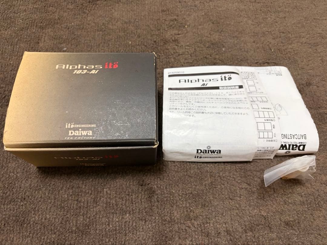 アルファス Ito 103-Ai ito メガバス 美品 カスタム