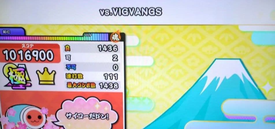 太鼓の達人 おうち太鼓一式 PC対応