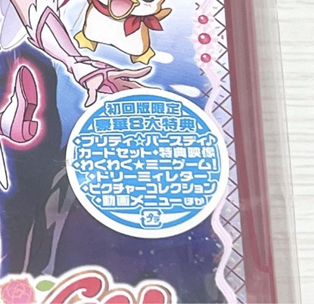 DVD 映画 yes!プリキュア5 GoGo! お菓子の国のハッピーバースディ