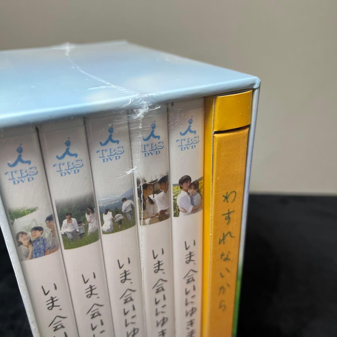 【DVD】 いま,会いにゆきます BOX〈6枚組〉