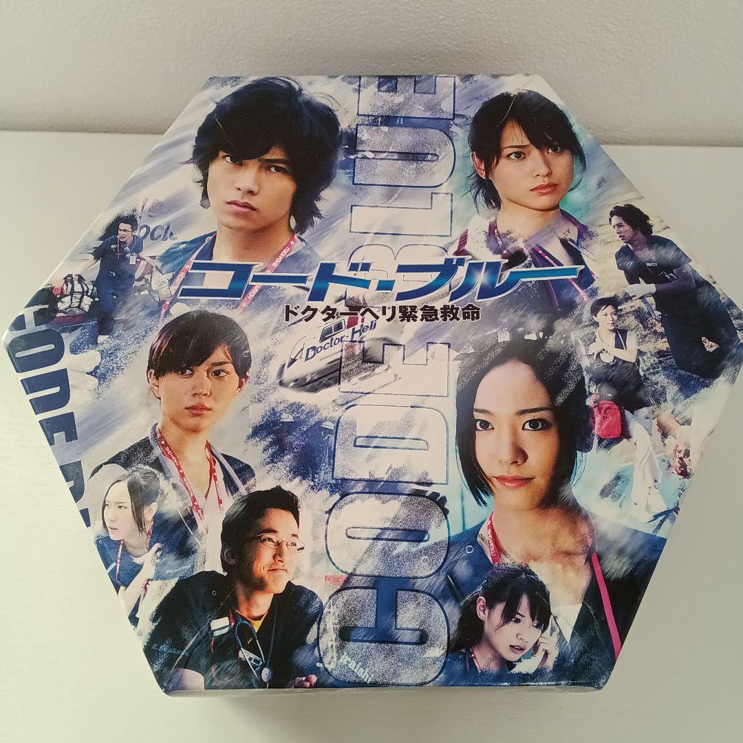 初回限定仕様 コード・ブルー ドクターヘリ緊急救命 DVD-BOX