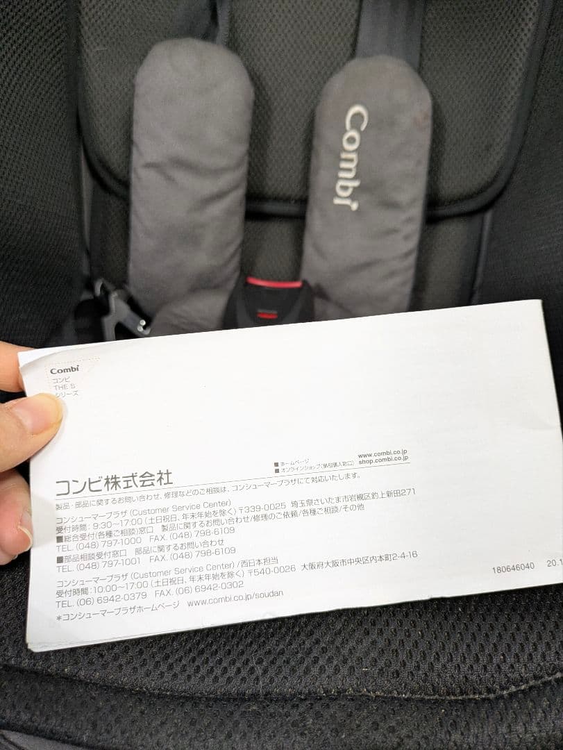 Combi チャイルドシート THE Sシリーズ グレー