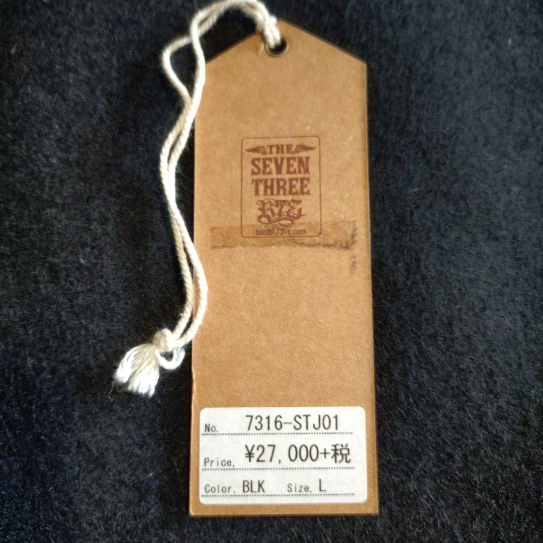 7THREE ブラック スタジャン【Ｌsize】