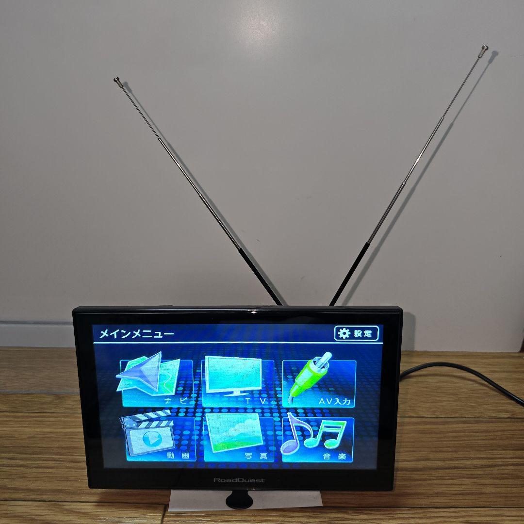 NaviQuest 7インチ 2023年モデル フルセグ ポータブルナビ