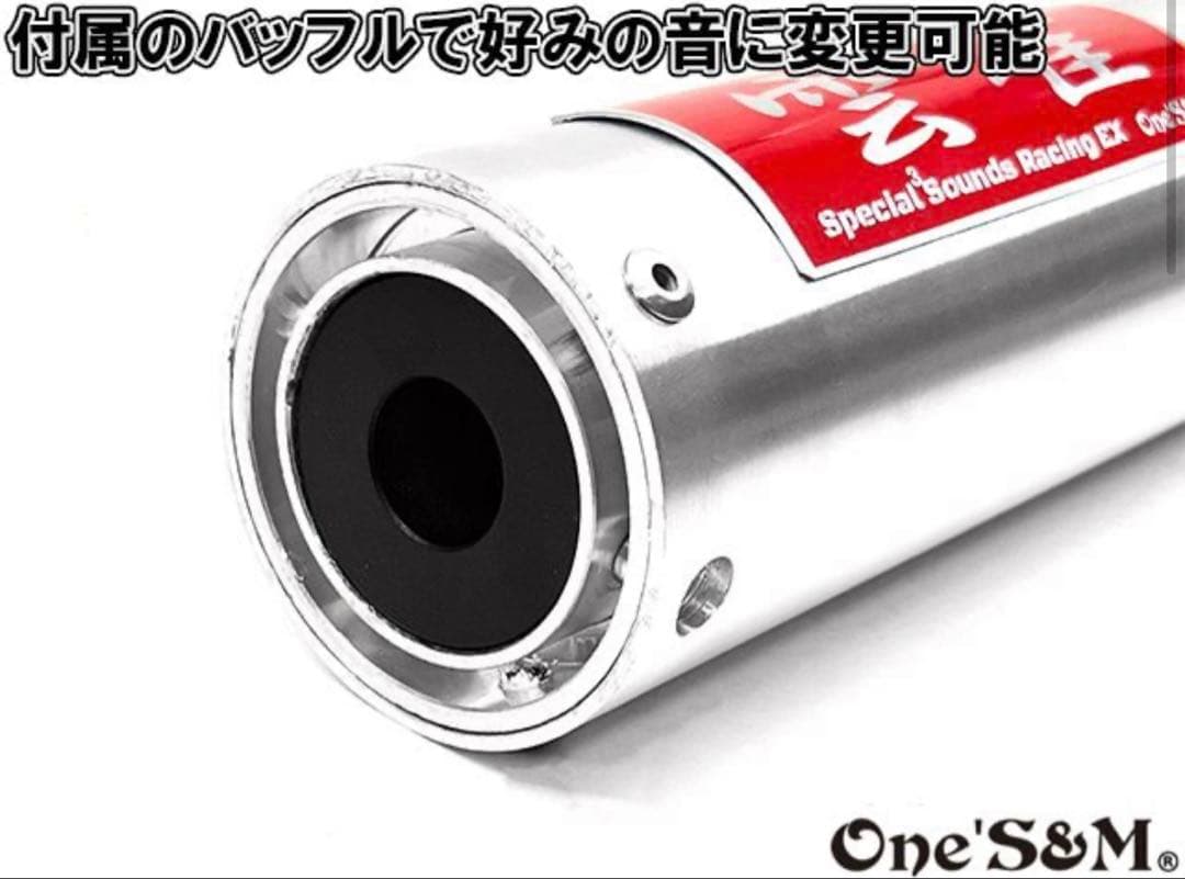 純正エキパイ対応 CB400SF NC42用 ワンズ管 雲雀 マフラー