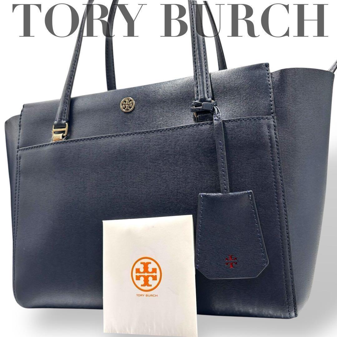 【美品】トリーバーチ　トートバッグ　ロゴ金具　PVC レザー　肩掛け　チャーム