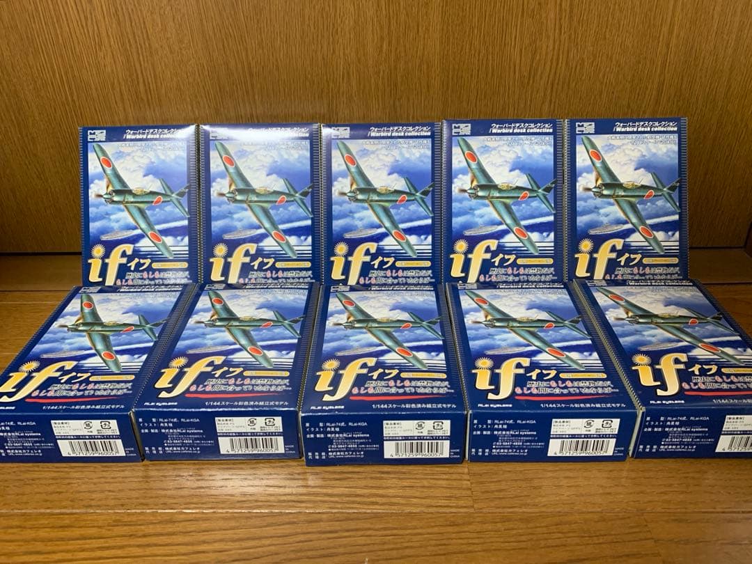 ノーマル8種 シークレット2種　カフェレオ if ウォーバードデスクコレクション