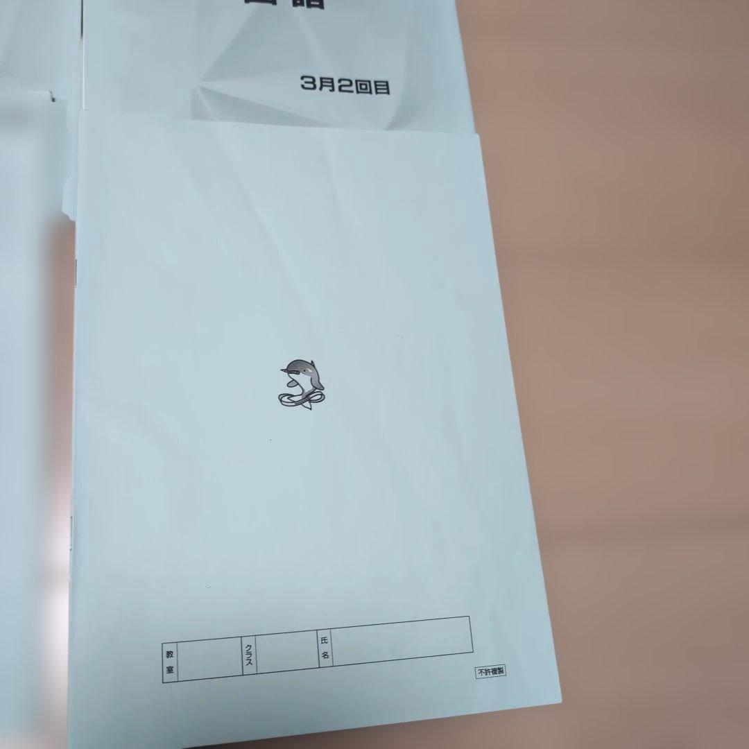 2025年度　小6　国語 灘コース 前期教材 2月〜6月