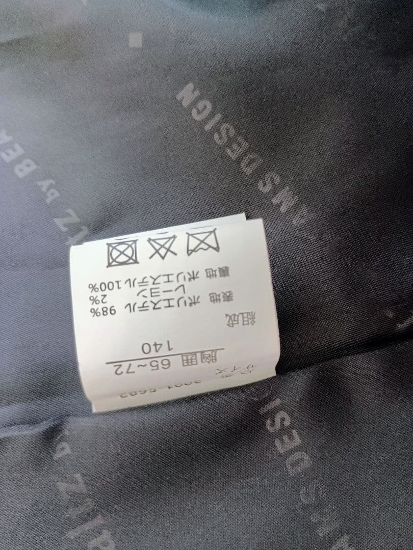 バナナマン★断捨離中さま専用