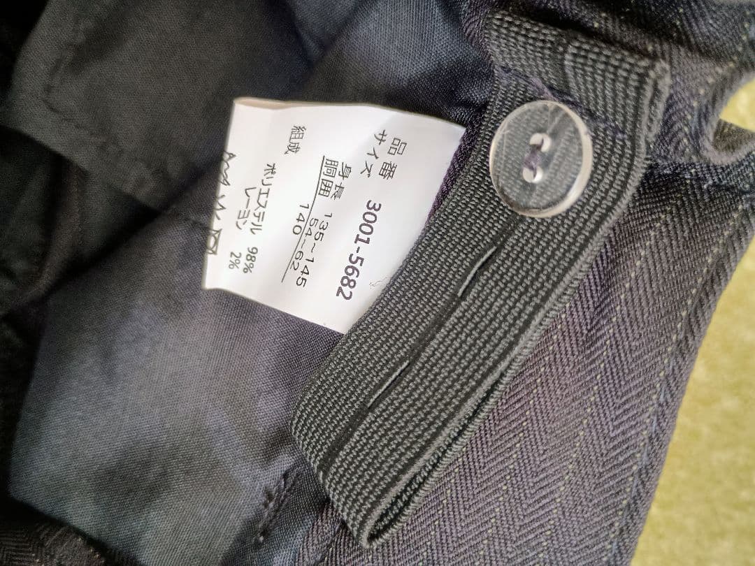 バナナマン★断捨離中さま専用