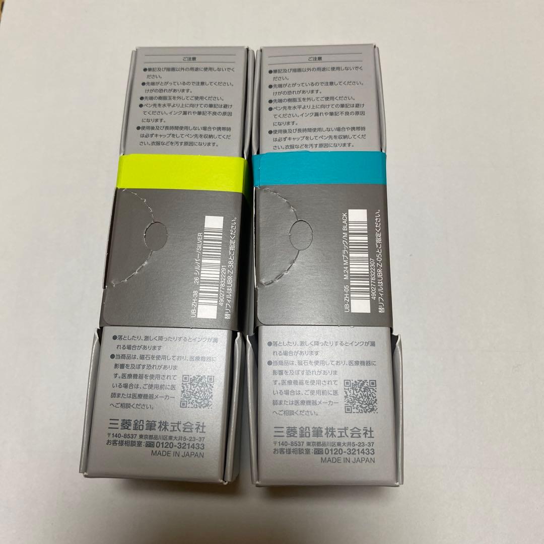 uniball ZENTO ユニボールゼント シグニチャーモデル 2本セット