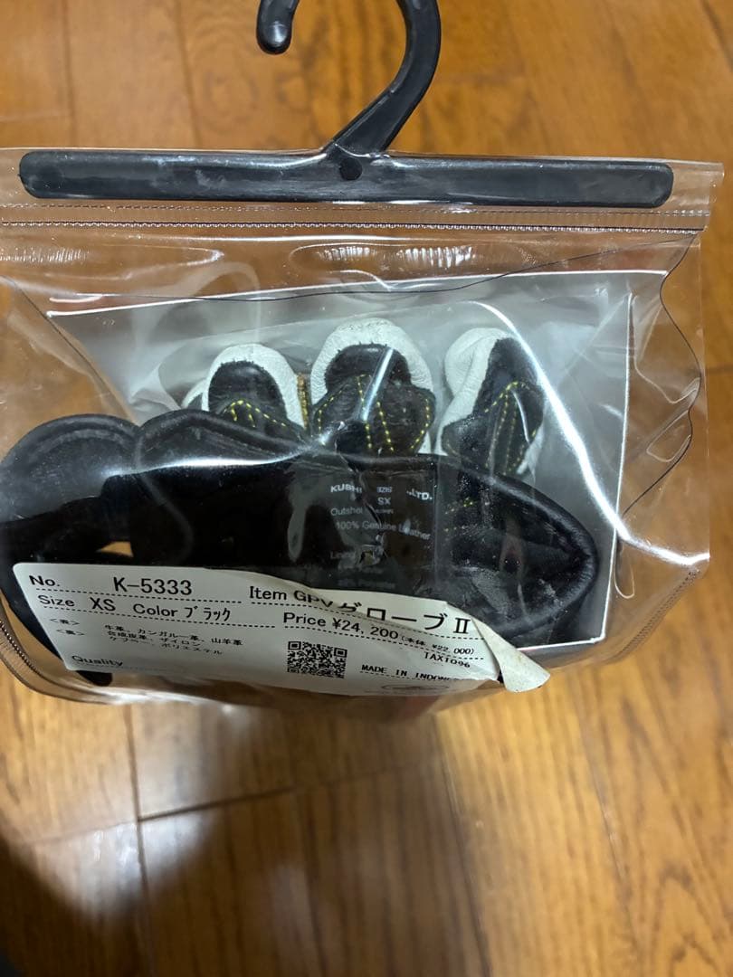 試着程度　K-5333 クシタニ　GPVグローブⅡ　XSサイズ　ブラック