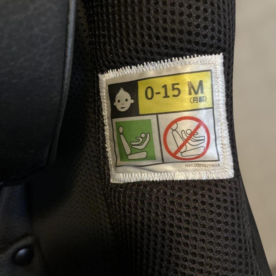 お値下げ中　クルリラビッテ プロテクト(アカチャンホンポ限定) チャイルドシート