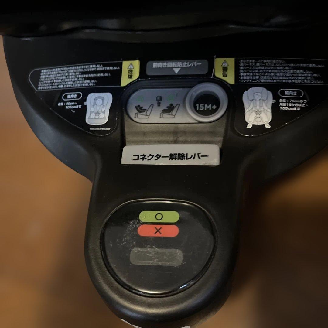 お値下げ中　クルリラビッテ プロテクト(アカチャンホンポ限定) チャイルドシート