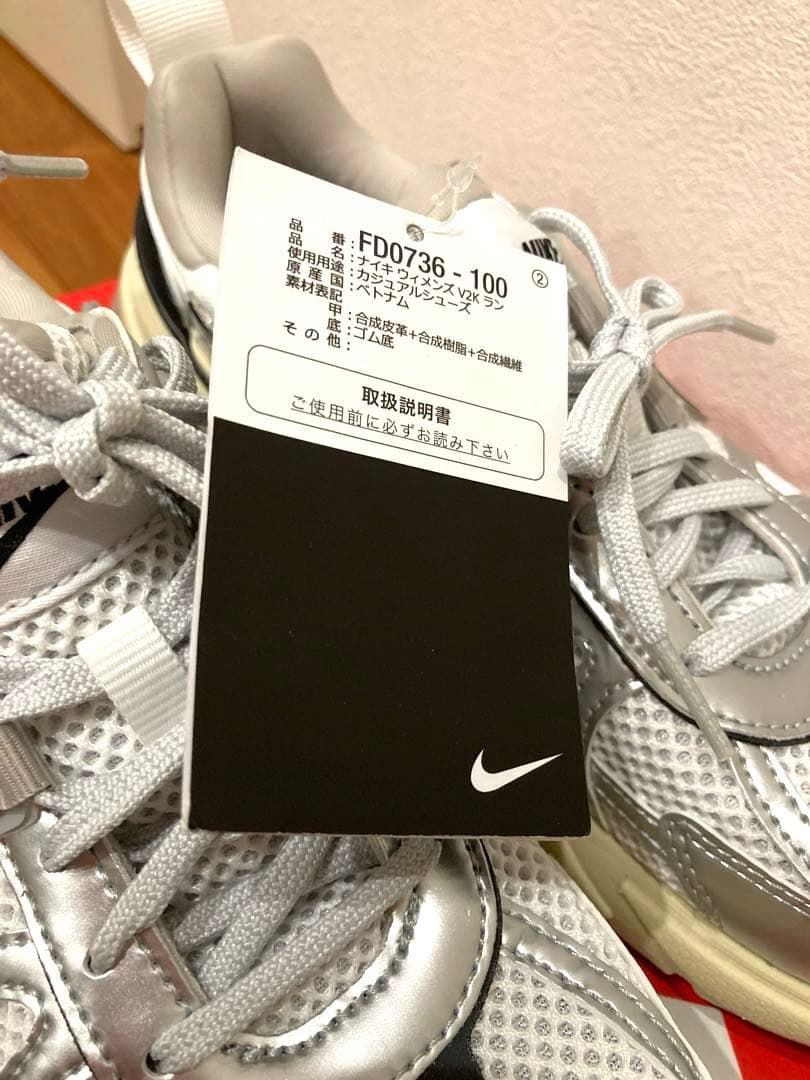NIKE V2K RUN シルバー/ホワイト スニーカー　⭐︎★未使用タグ付き★⭐︎