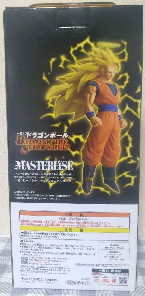 一番くじ　ドラゴンボールA賞B賞C賞D賞E賞フィギュアまとめ売り
