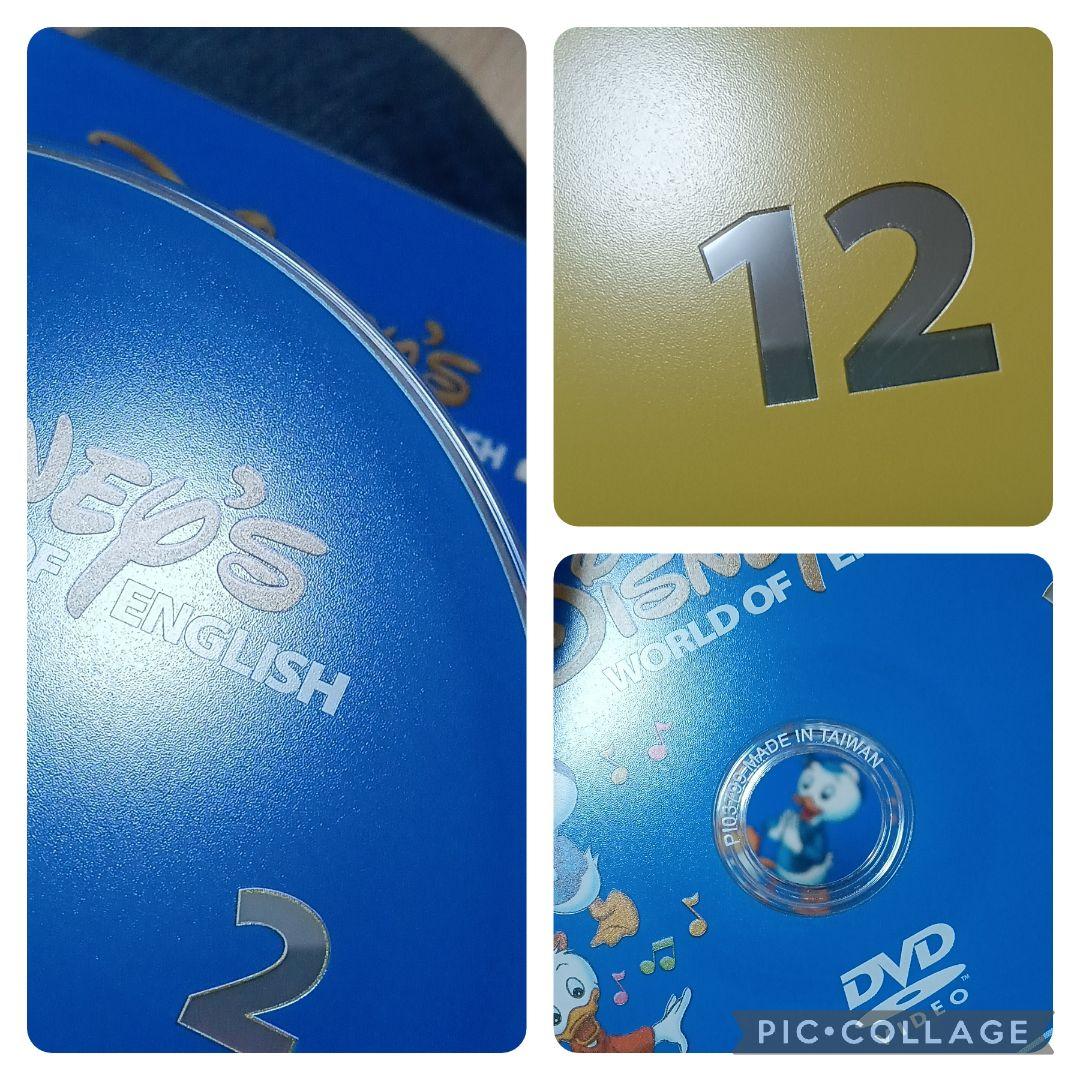 専用87‐①【極美品】DWE ディズニー英語システム シングアロングDVD