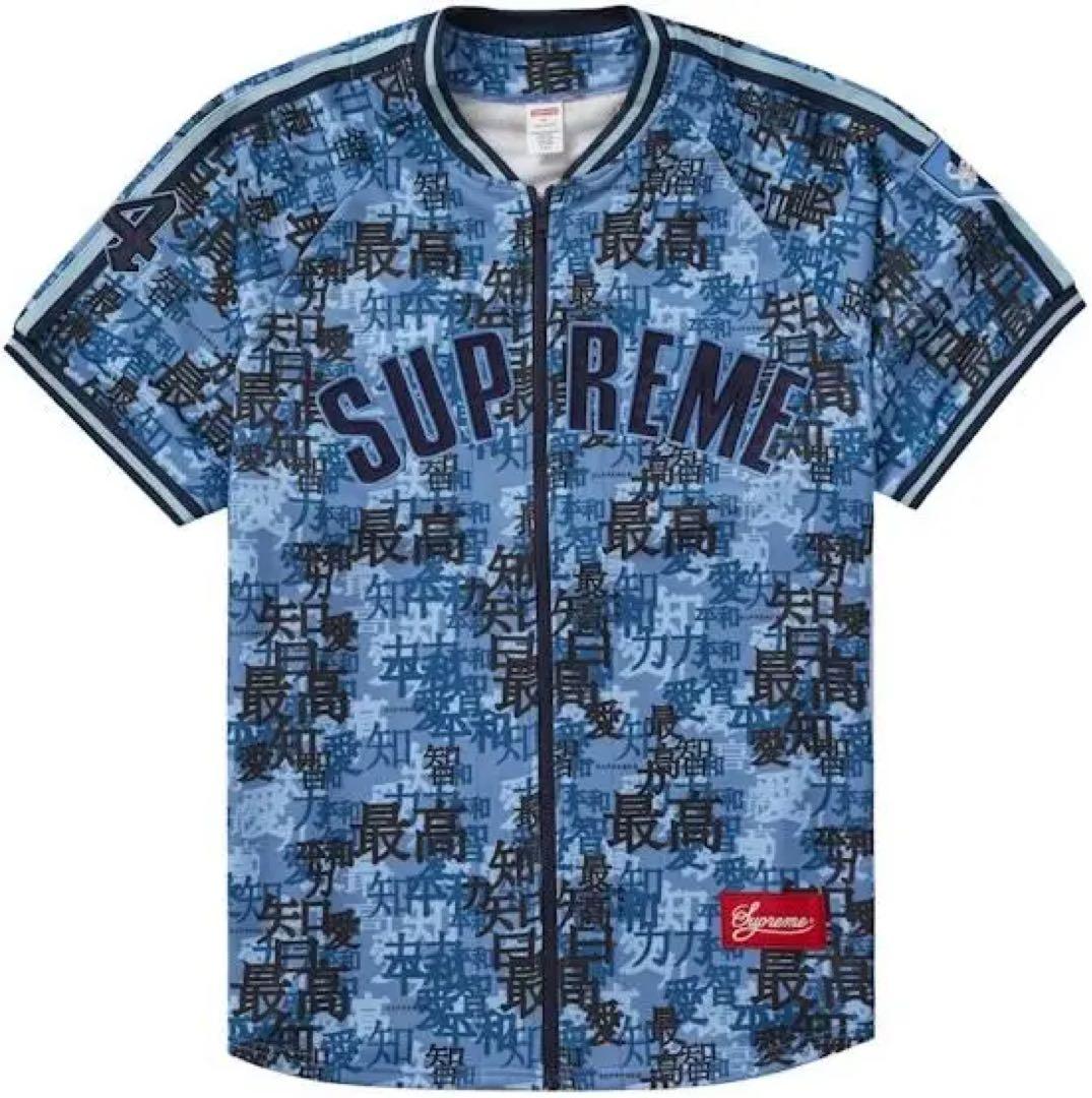 Supreme XL ポリエステル シャツ 94