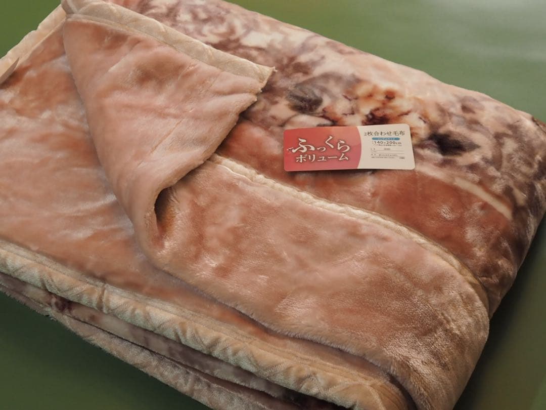 のほほん毛布2点同梱