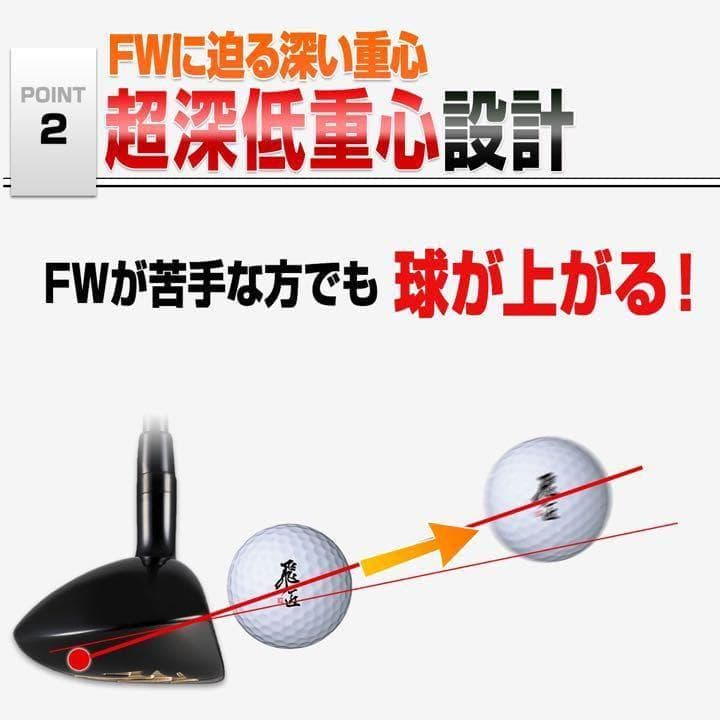 【2本セット】USTマミヤ仕様 適合高反発加工UT! マキシマックス ブラック2