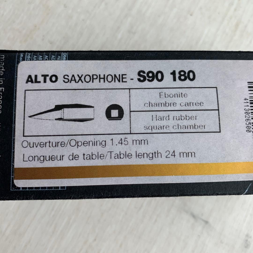 Henri Selmer Paris S90 180 アルトサックスマウスピース