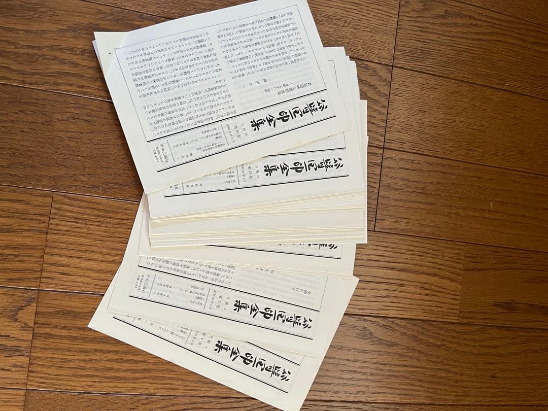 谷崎潤一郎 全集（全30巻）