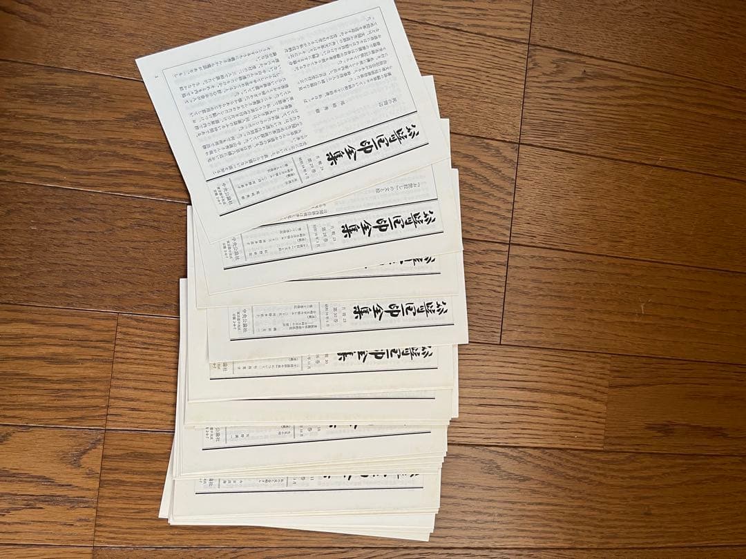 谷崎潤一郎 全集（全30巻）