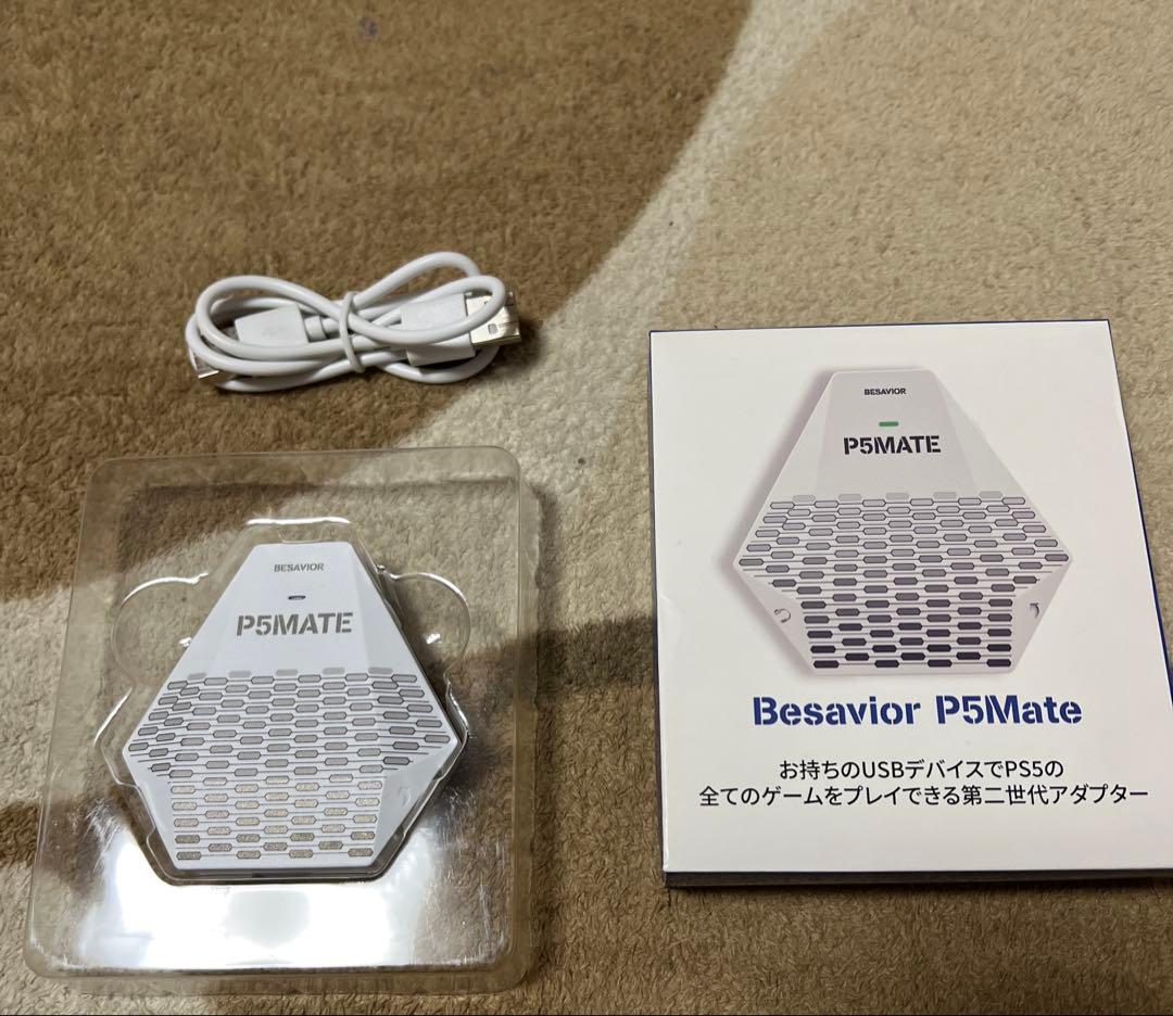 その他 Besavior P5MATE