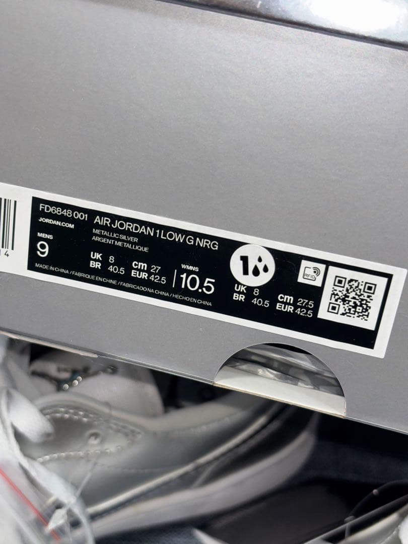 （さとれ）エアジョーダン、Gift Givingシリーズ、27.0cm