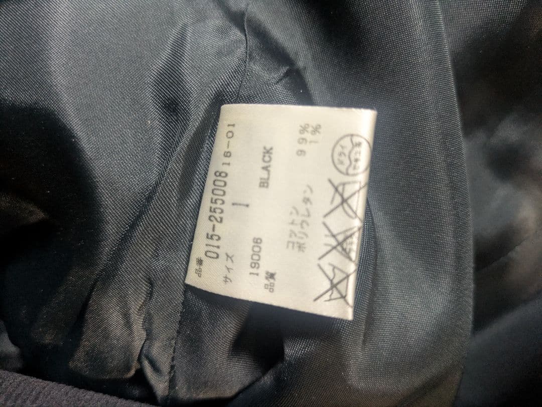 ヴィンテージ★VIVIENNE TAM ★虎の刺繍★コーディロイ★サイズ1