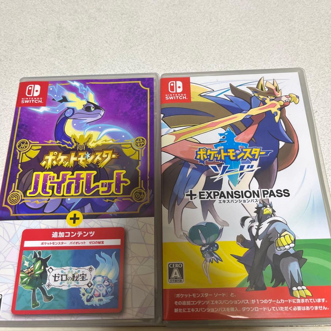 ポケモンソード＆バイオレット追加コンテンツセット