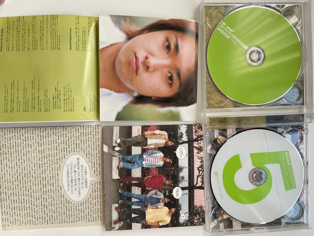 嵐　いざッ、Now