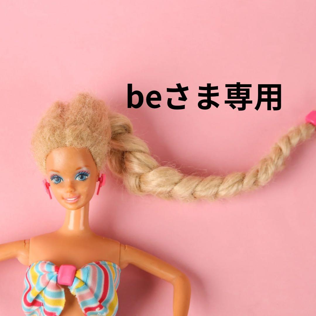 BOLASEN HALO 10 PRO ネイルアート用品セット