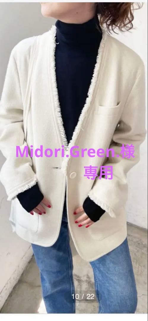 【新品•未使用】Spick & Span プレーンウィーブVカラージャケット