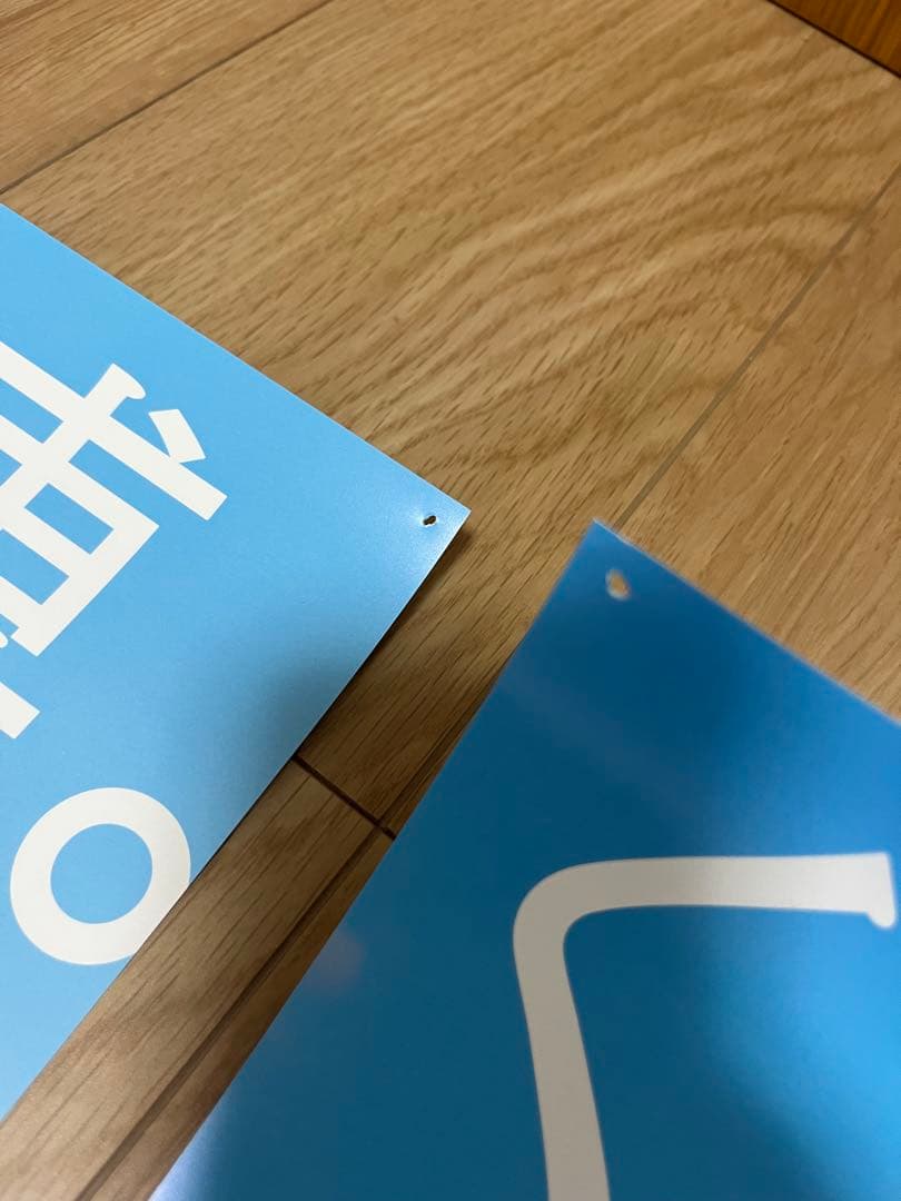 EXPO2025 大阪・関西万博　ポスター　4枚セット　B2 ミャクミャク