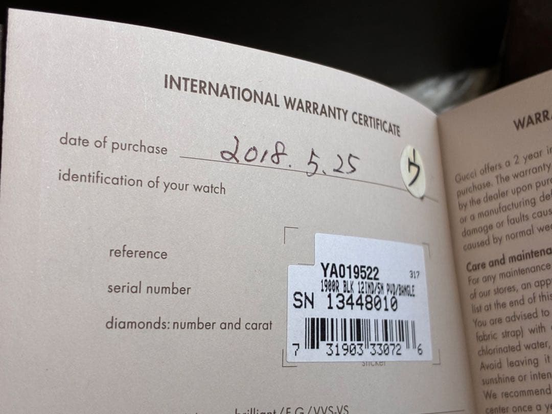 GUCCI ゴールド スクエア 腕時計 / グッチ 1900L バングルウォッチ