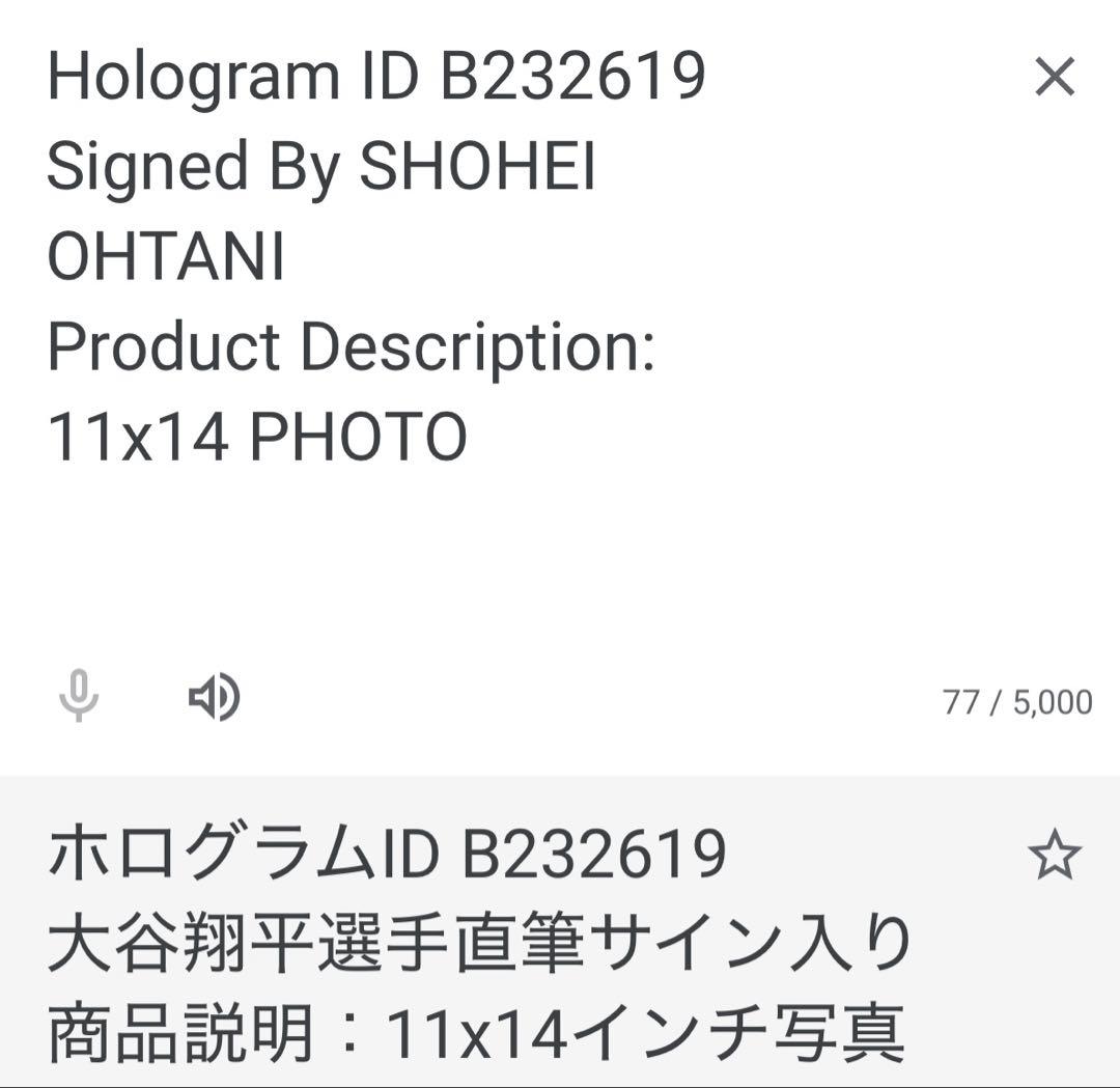 ◎特大額装50cm 限定17枚　大谷翔平　直筆サイン　ユニフォーム　ドジャース