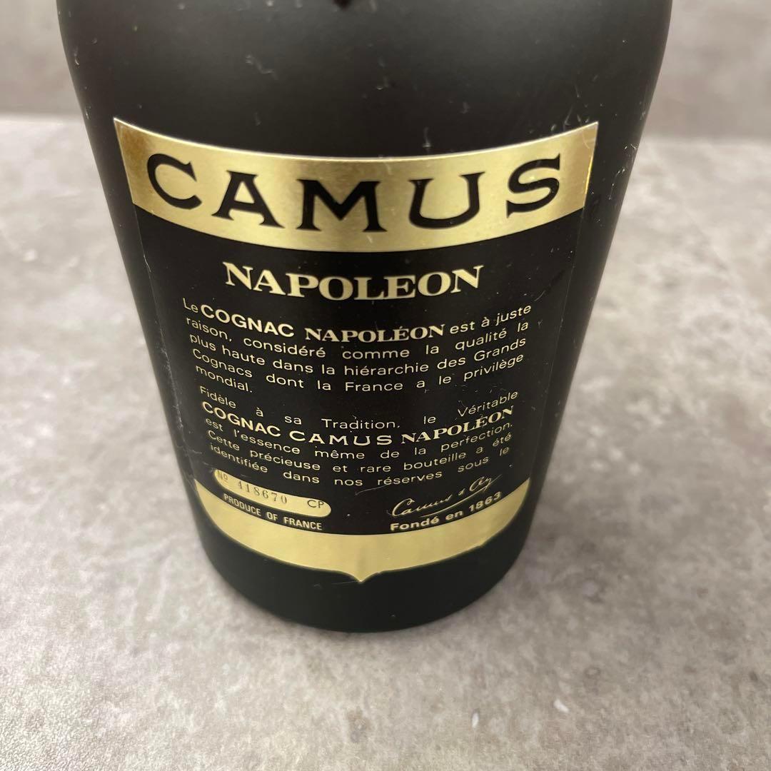 CAMUS　カミュ　ナポレオン　CAMUS　カミュ　XO　2本セット　未開栓