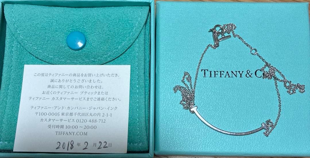 Tiffany & Co. Tスマイルネックレス スモールAU750
