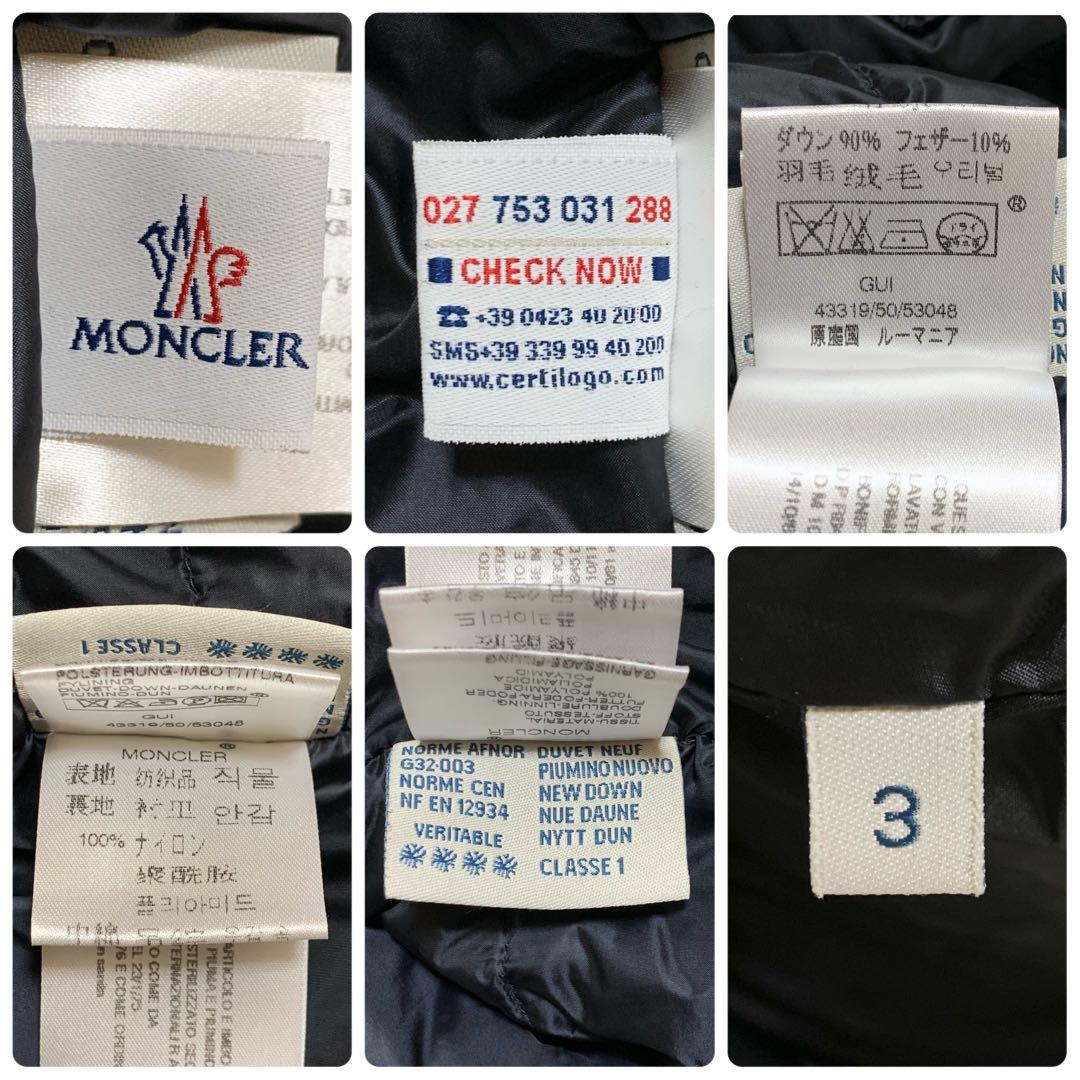 【極美品】モンクレール ダウンベスト GUI ギュイ ブラック 3