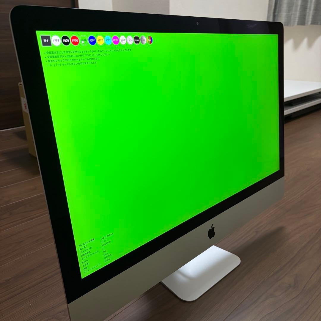 【最終値下げ】iMac Retina 5K 27インチ 2019