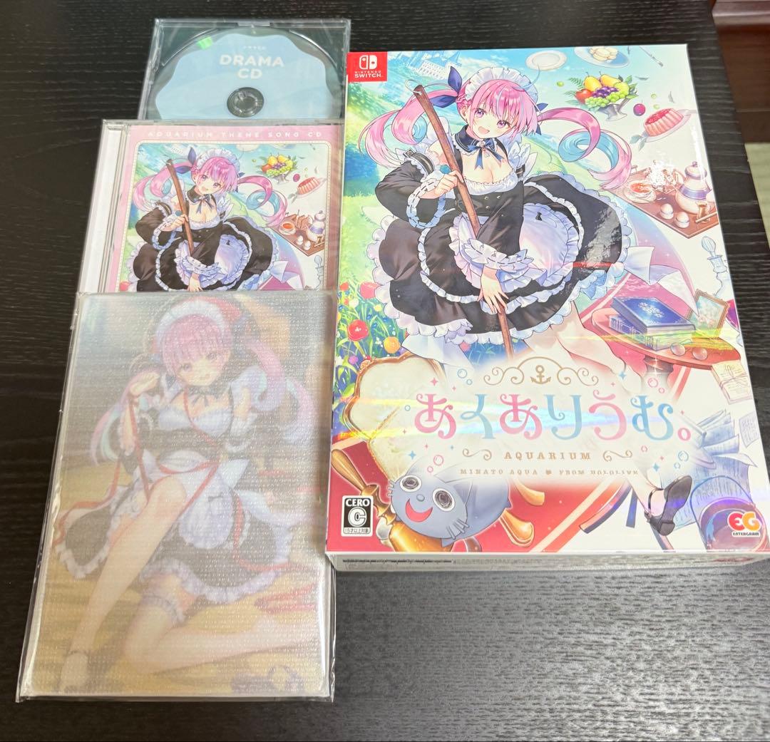 あくありうむ。完全生産限定版 Switch版