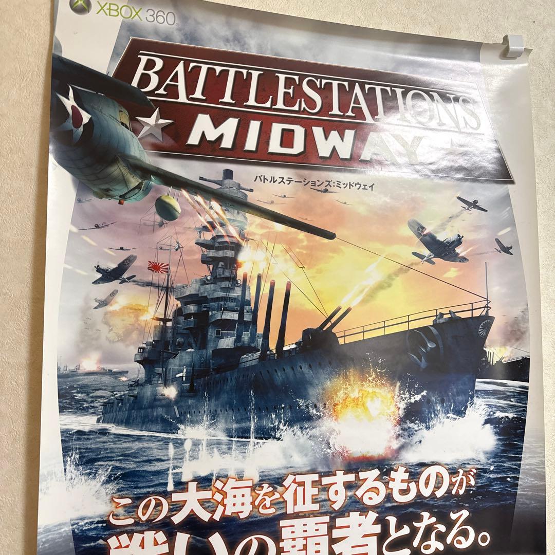 非売品！バトルステーションズ ミッドウェイ XBOX360 ゲーム ポスター