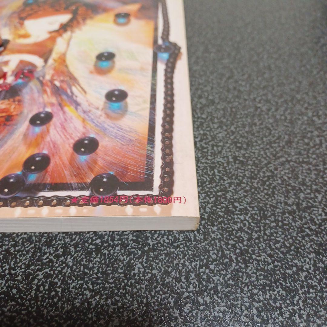 アン・ルイス　BEST COLLECTION バンドスコア　楽譜